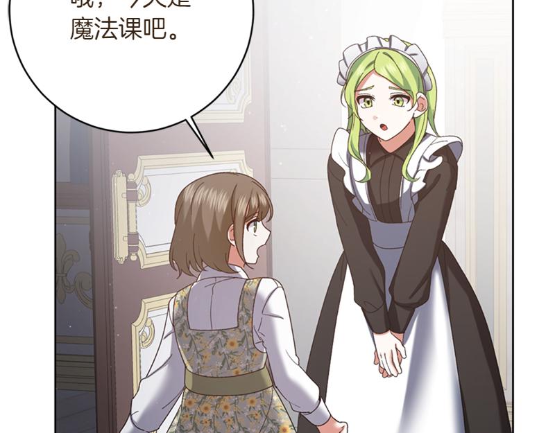 第219话 离家去学校195