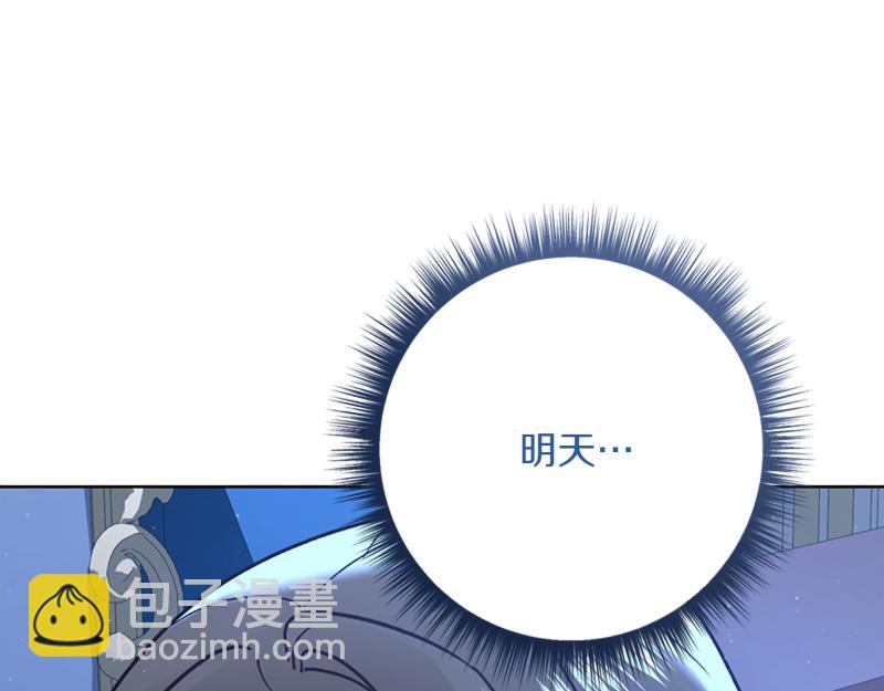 第219话 离家去学校22