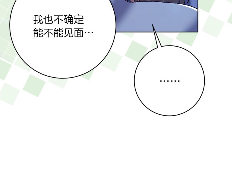 第219话 离家去学校8
