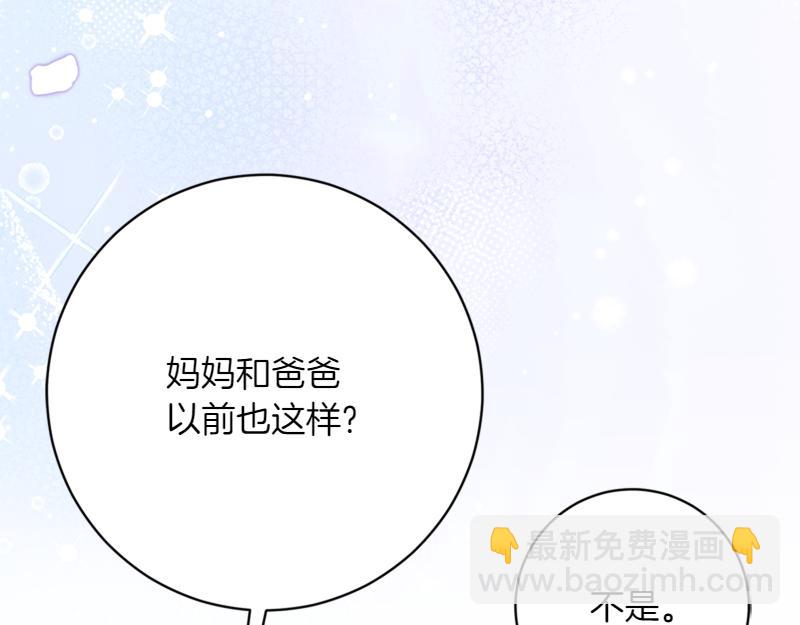 第219话 离家去学校86
