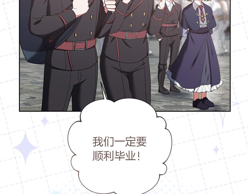 第219话 离家去学校98