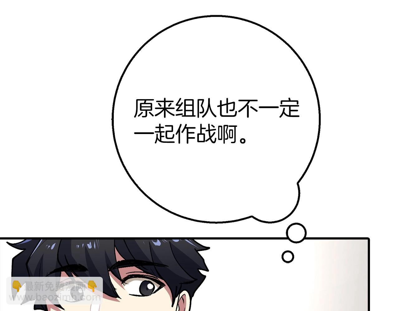 第3话 引诱与陷阱117