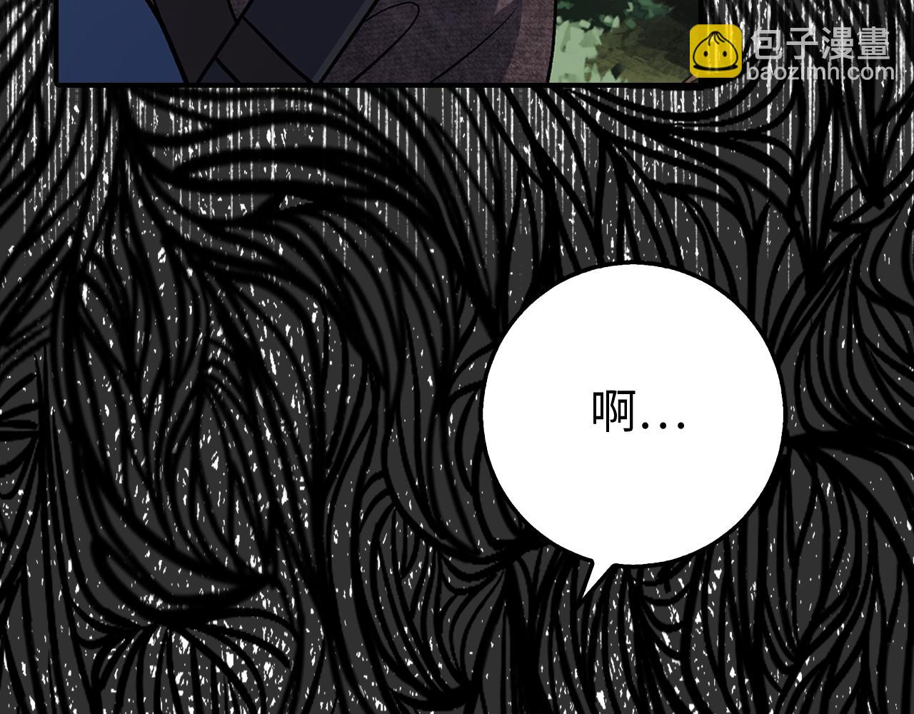 第3话 引诱与陷阱137