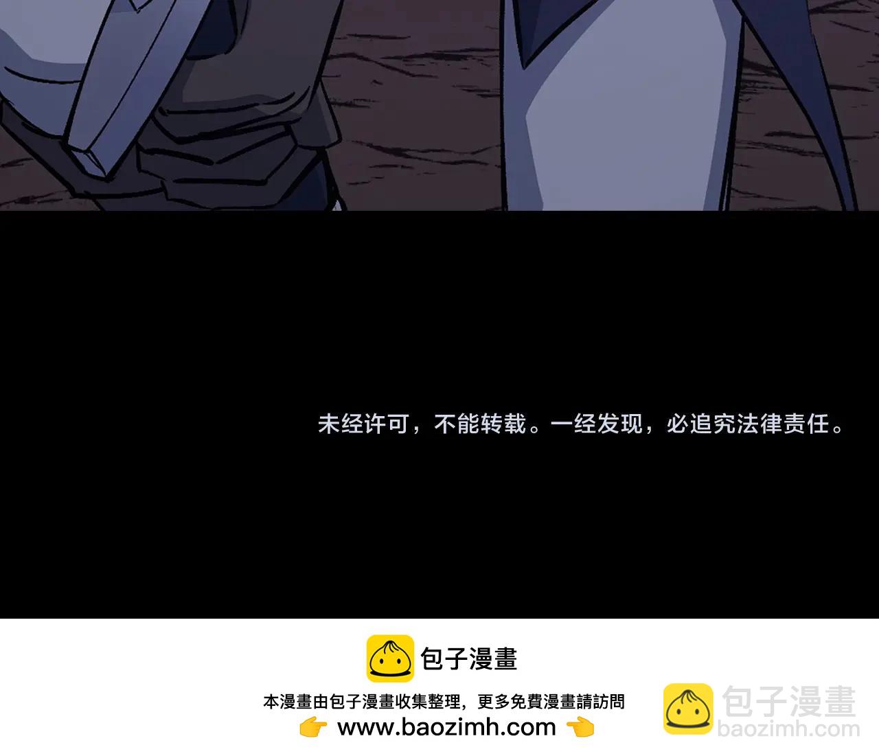 第3话 引诱与陷阱255