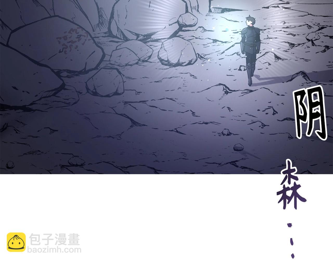 第7话 发现地牢：黑根洞穴191