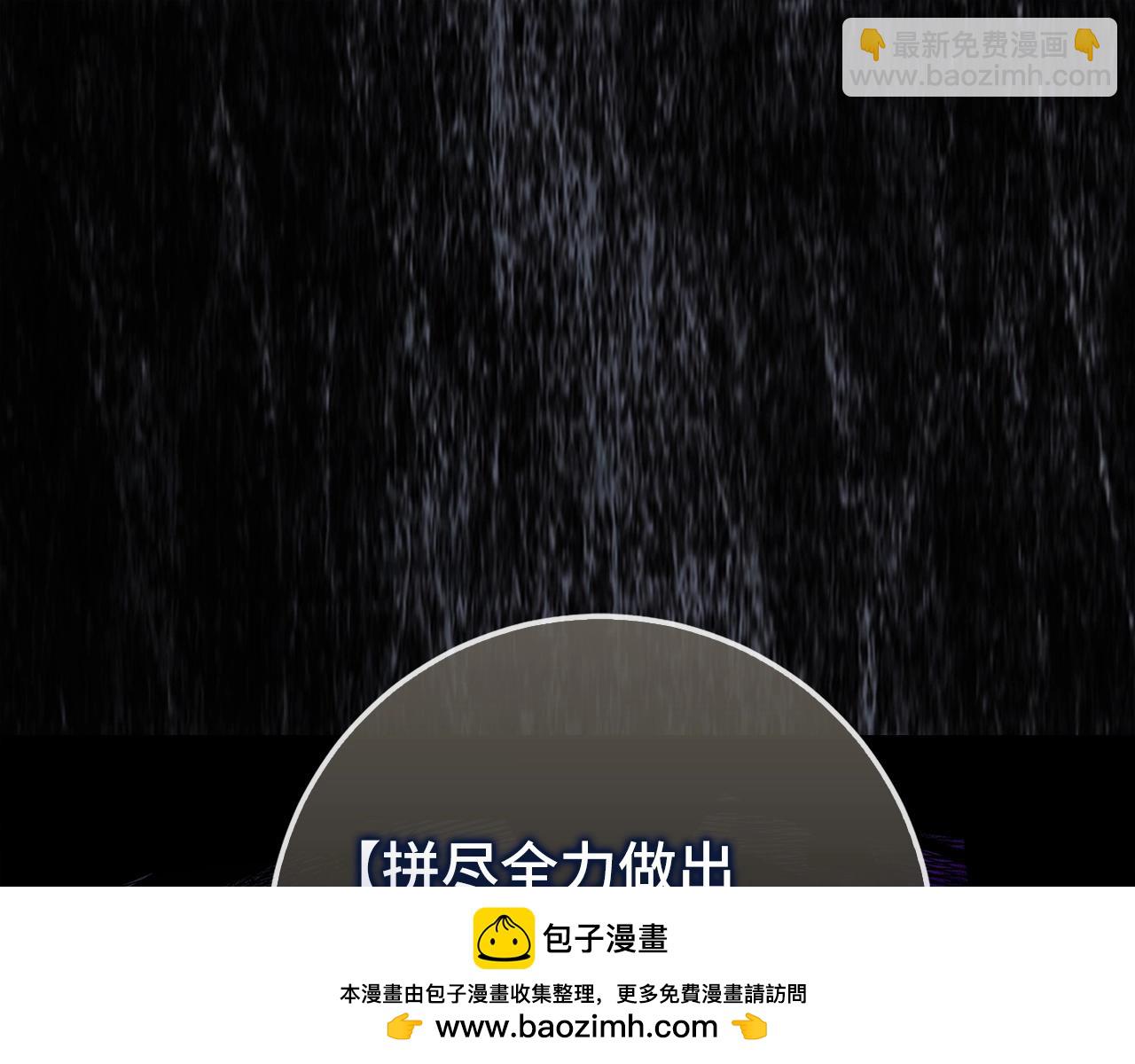 第7话 发现地牢：黑根洞穴215