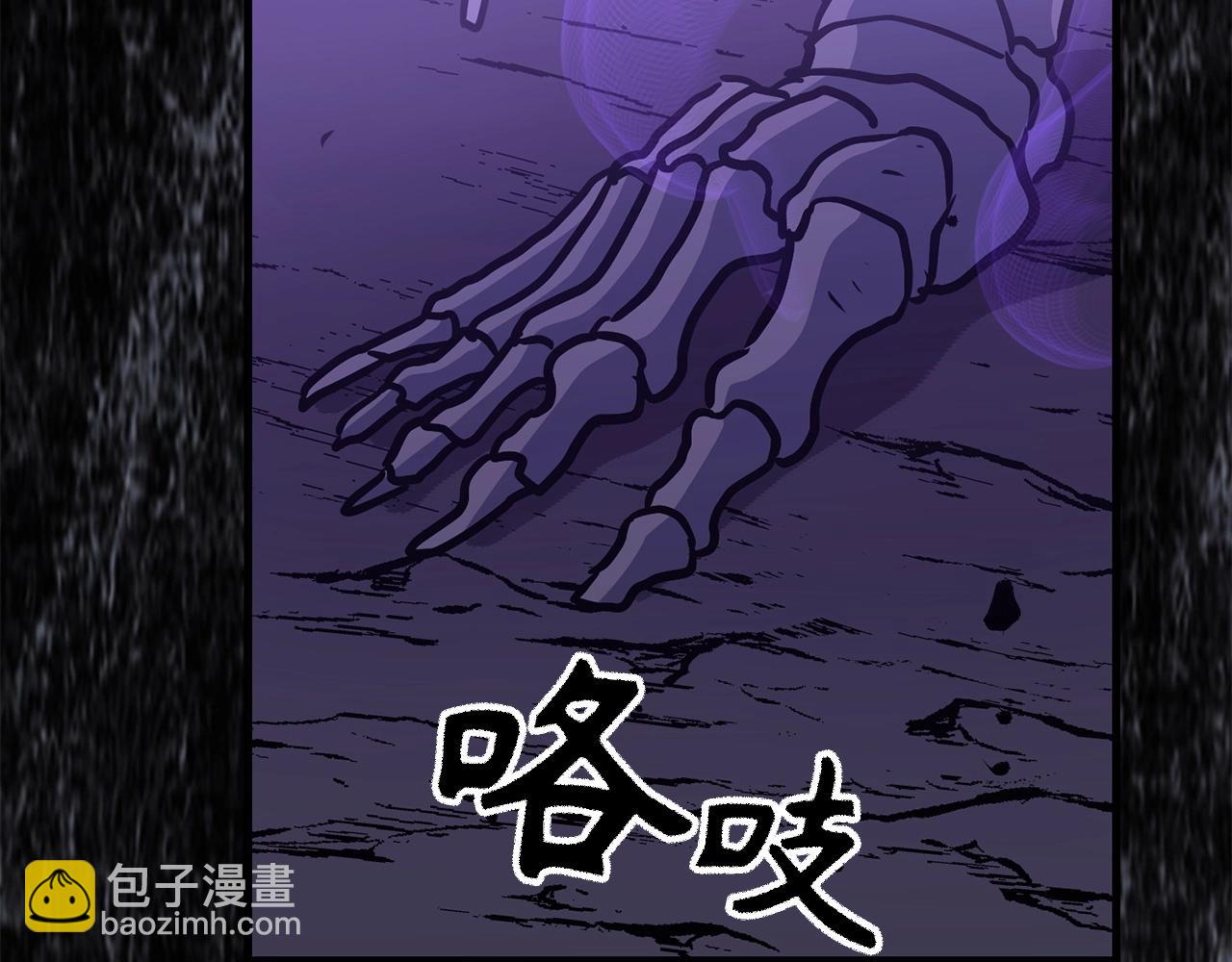 第7话 发现地牢：黑根洞穴223