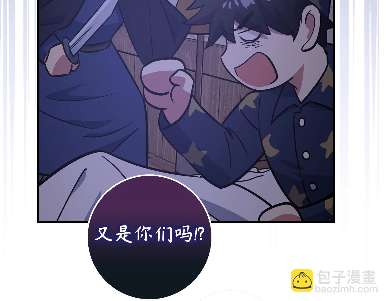 第7话 发现地牢：黑根洞穴59