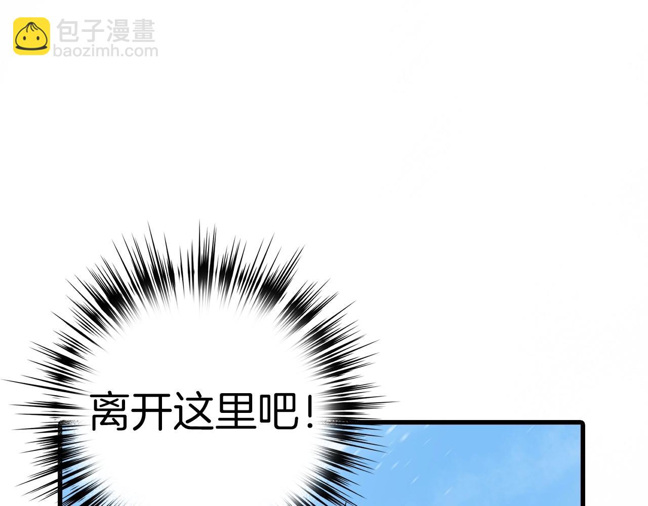 第7话 发现地牢：黑根洞穴96