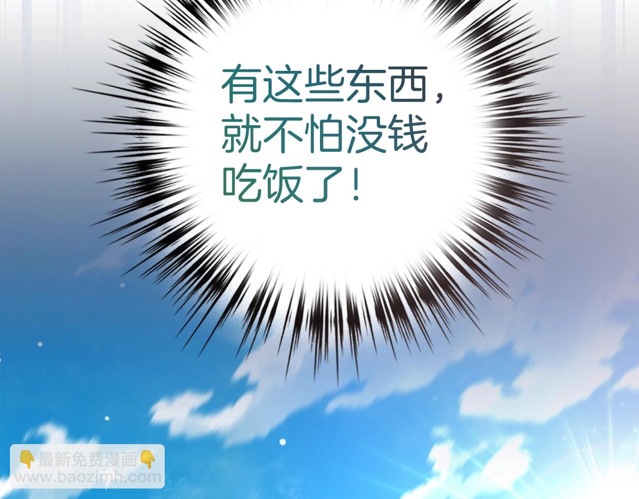 第11话 dark组织12