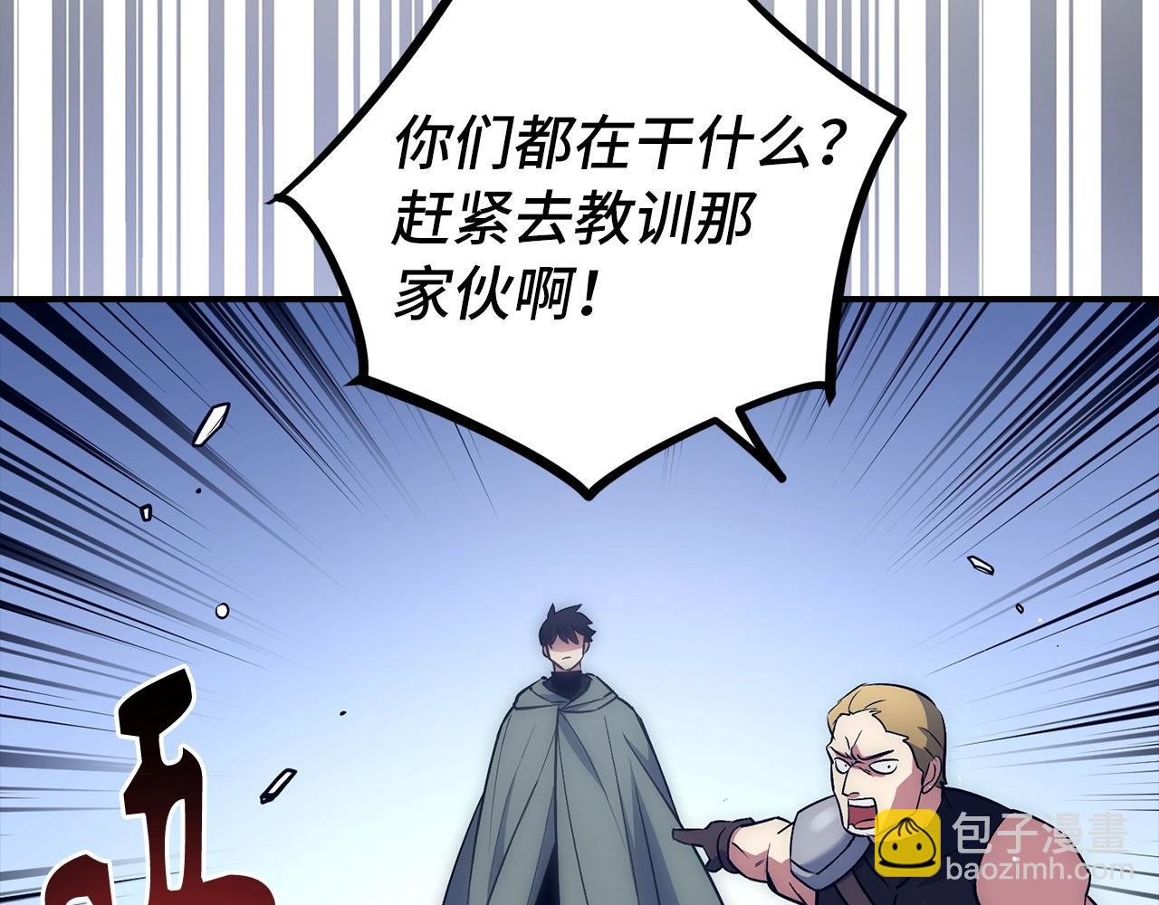 第15话 无耻之徒197