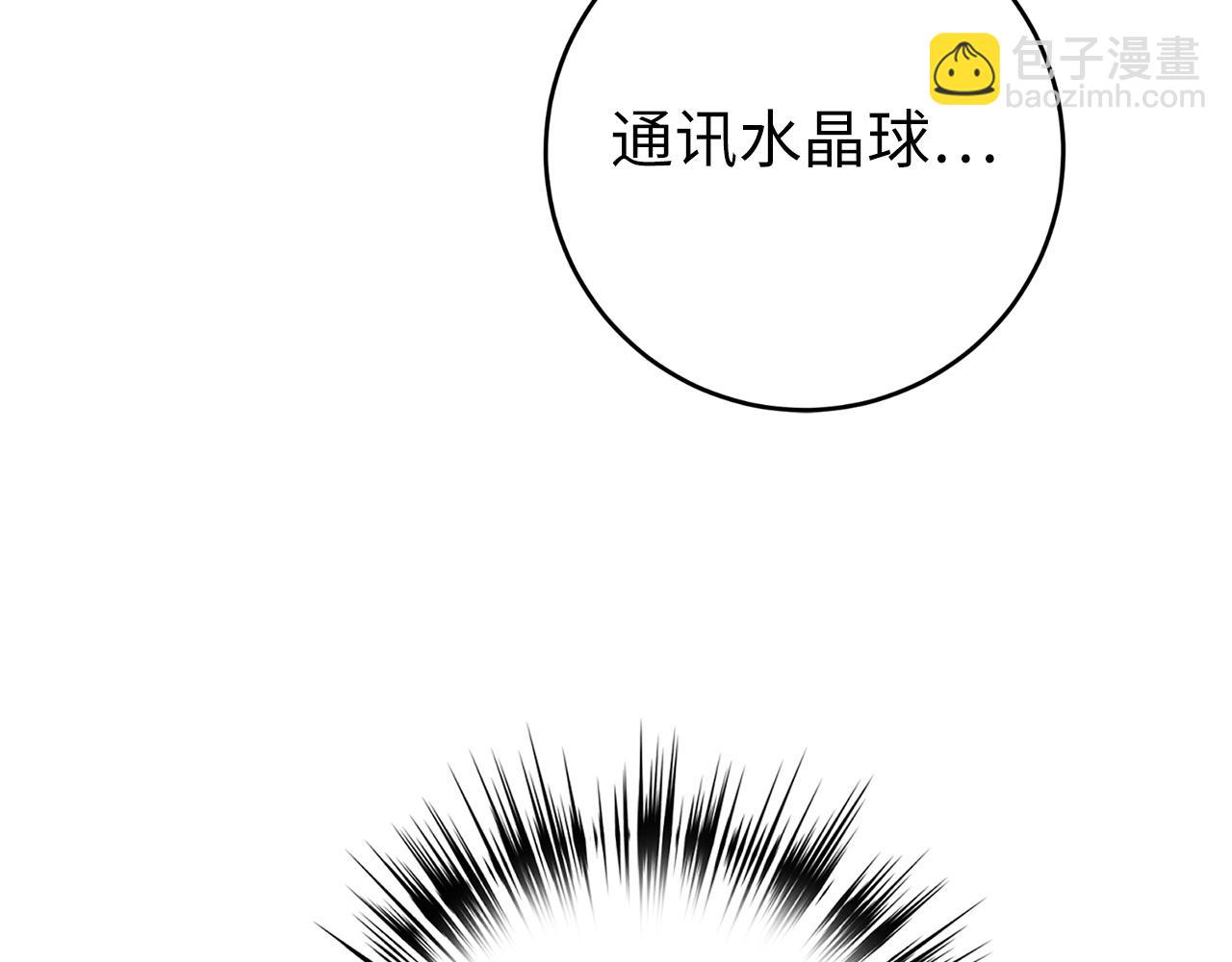 第20话 共同任务116