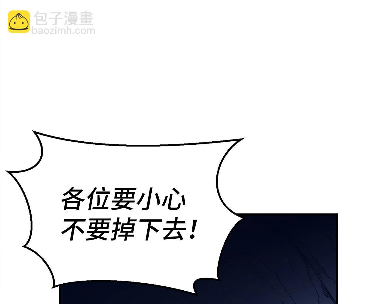 第26话 无路可逃109