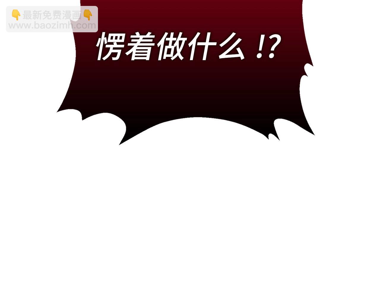 第26话 无路可逃159