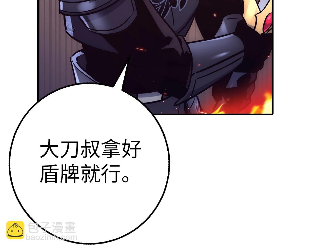 第26话 无路可逃270