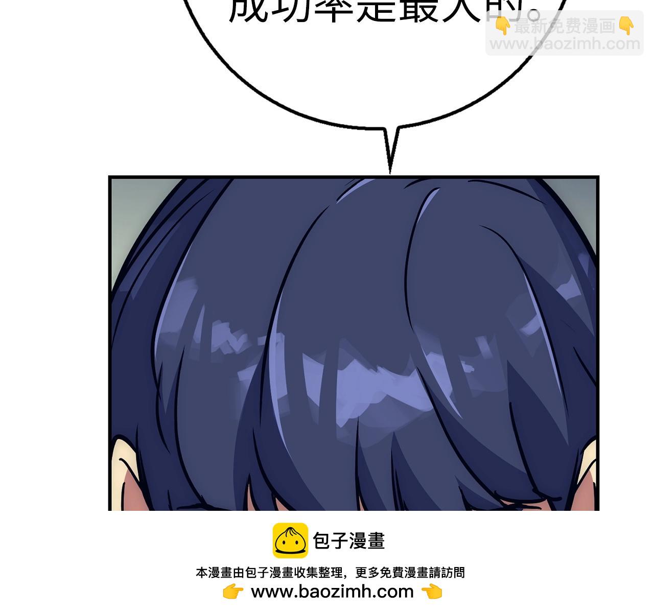 第26话 无路可逃53