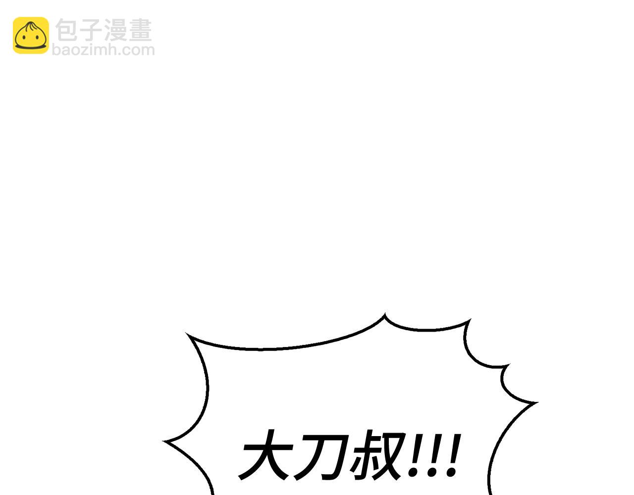 第32话 消失63