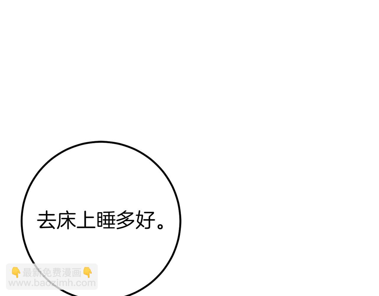 第44话 喜欢138