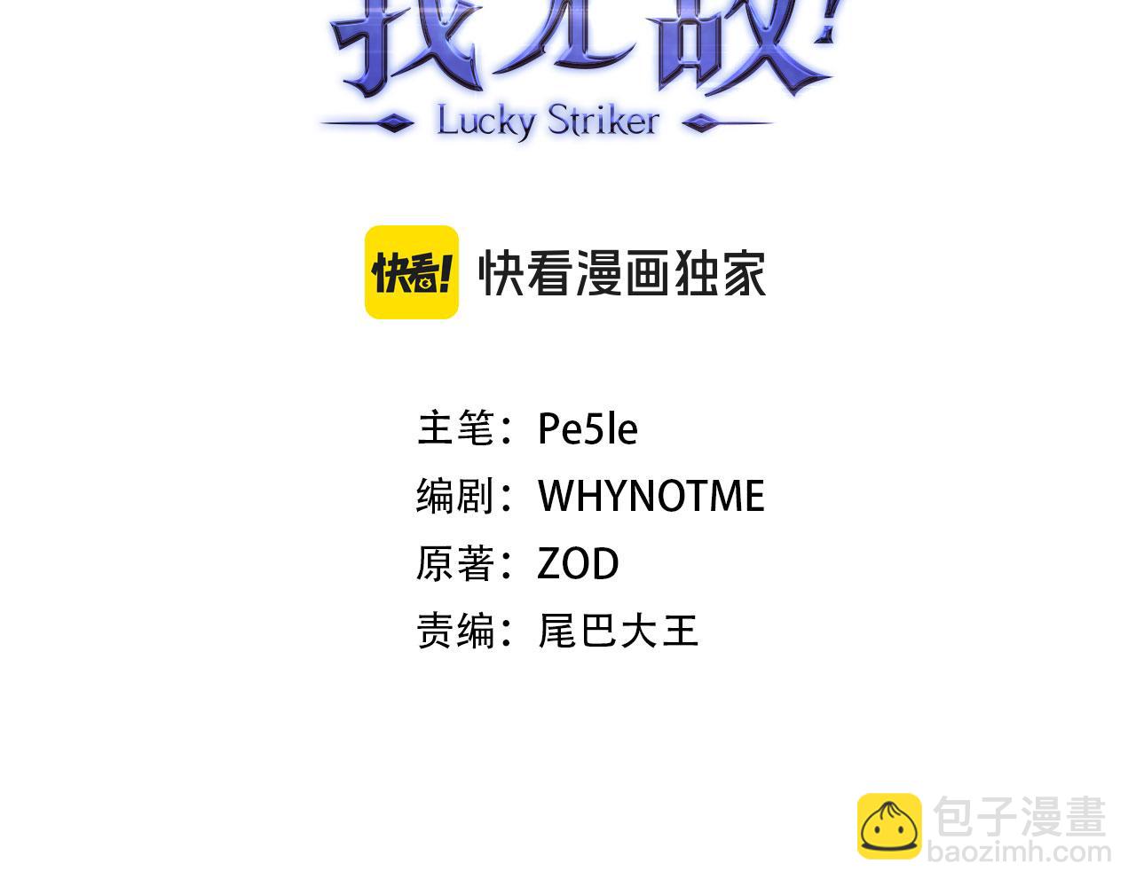 第44话 喜欢67