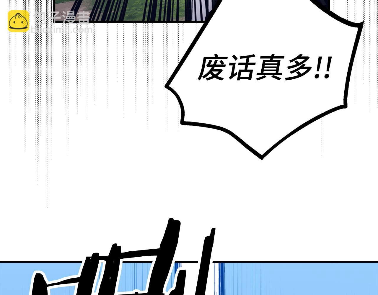 第54话 激战23
