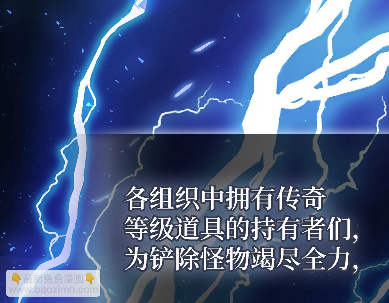 第60话 回归！我很想念你101
