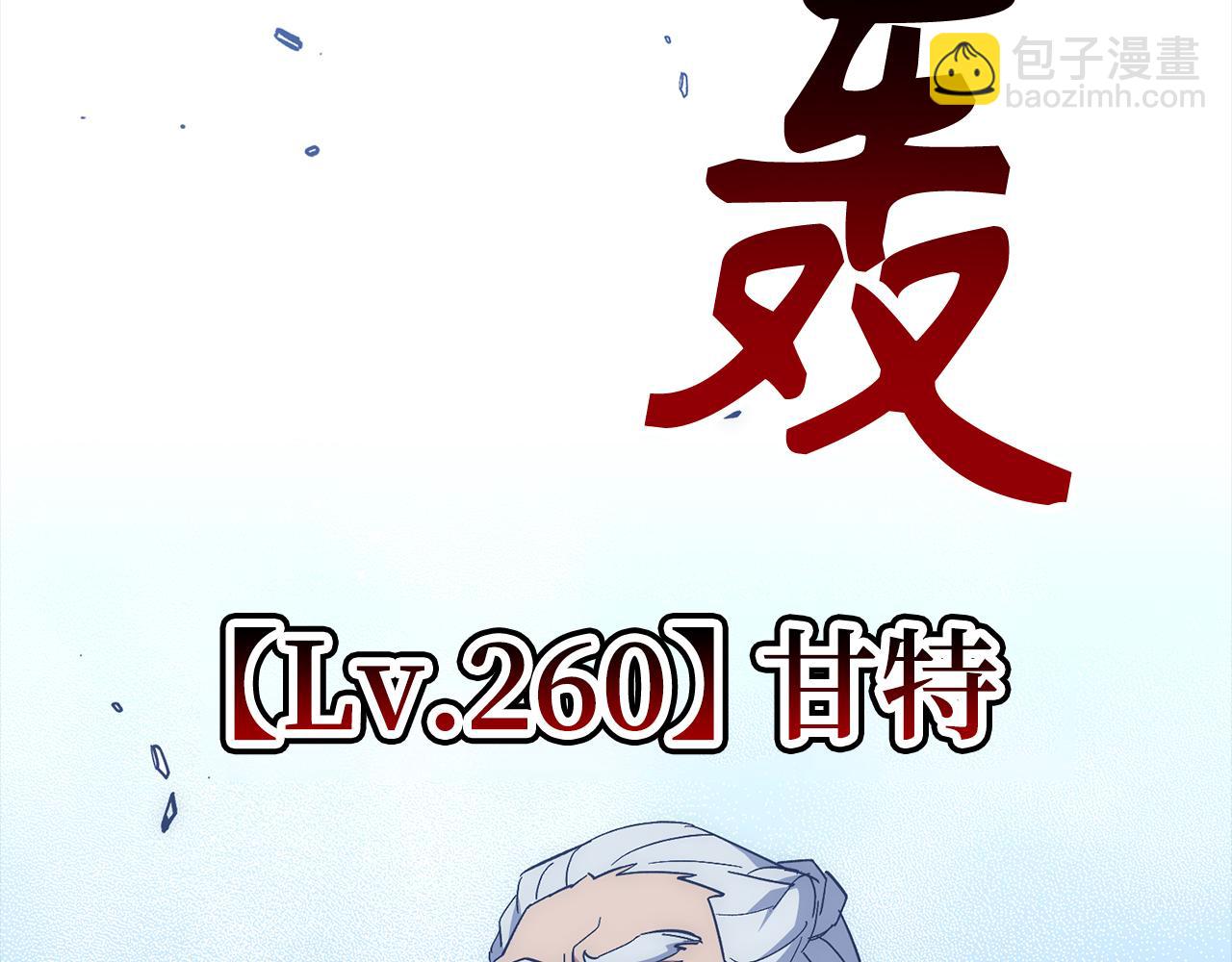 第60话 回归！我很想念你194