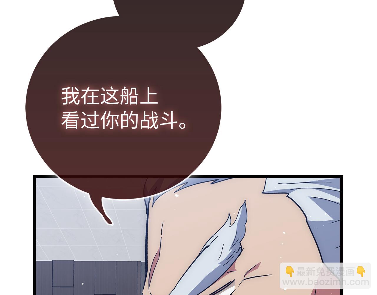 第60话 回归！我很想念你199