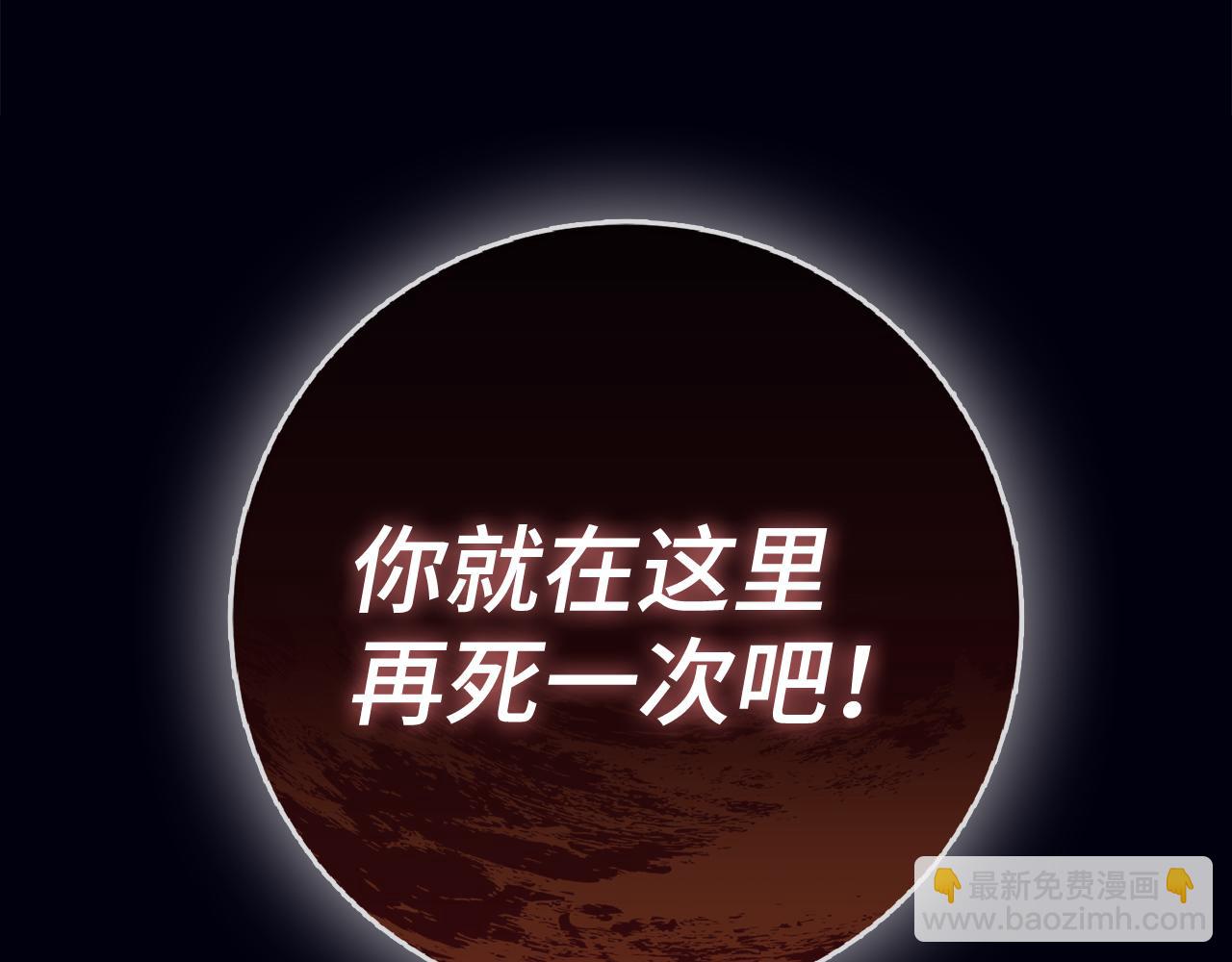 第60话 回归！我很想念你238
