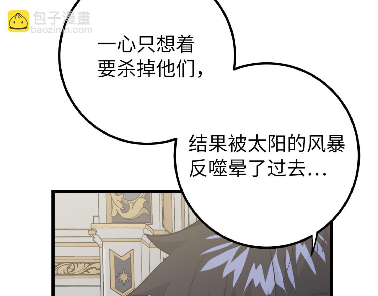 第60话 回归！我很想念你77