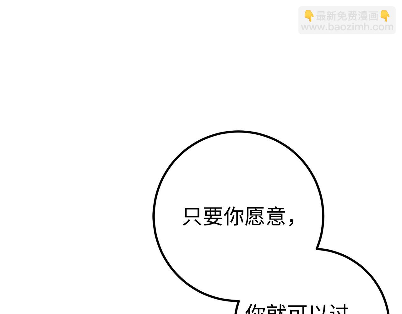 第63话 剑客的追求152