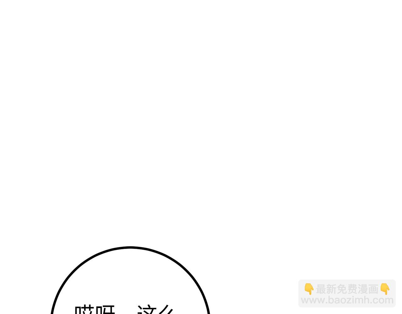 第63话 剑客的追求43