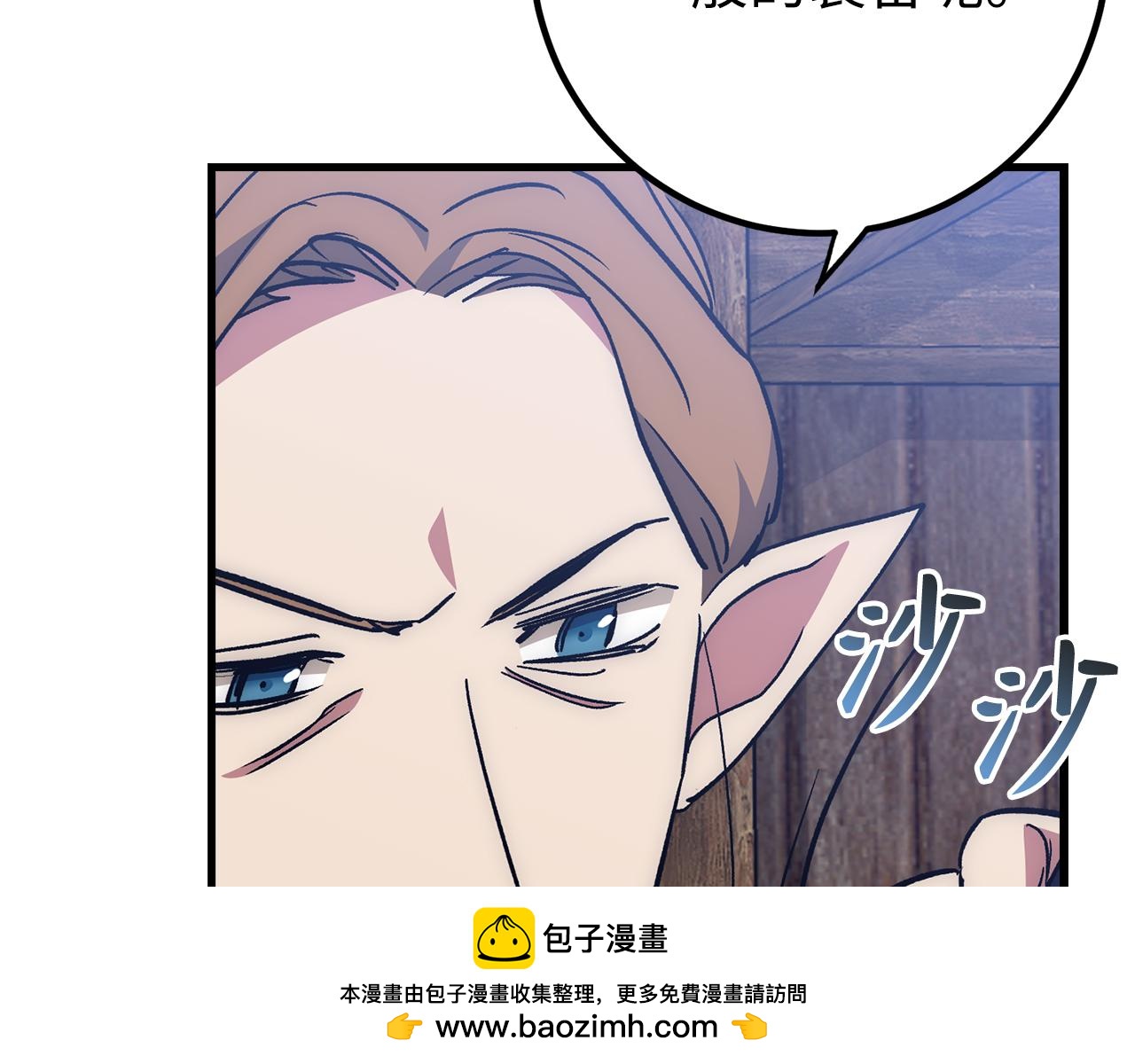 第63话 剑客的追求53