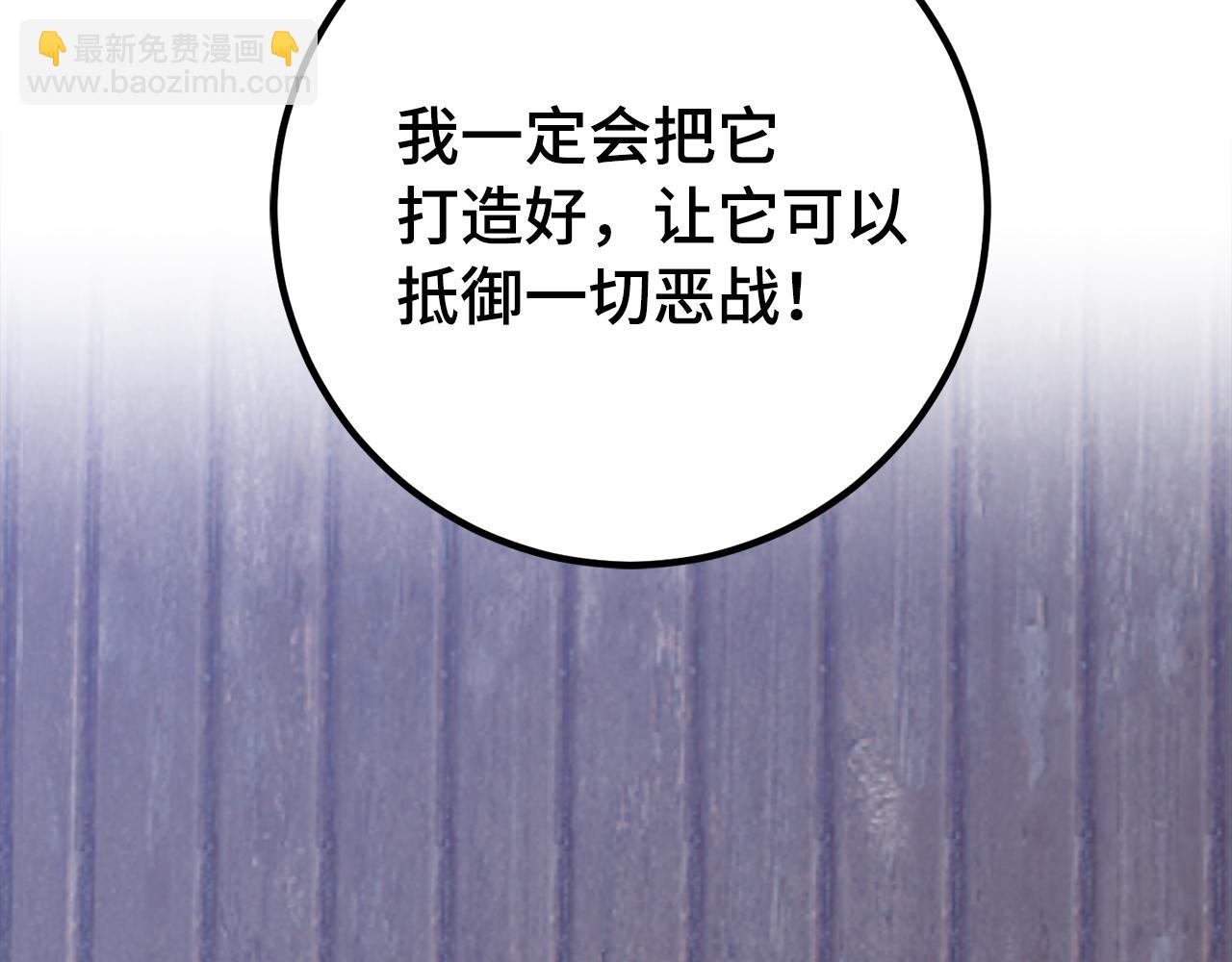 第63话 剑客的追求57