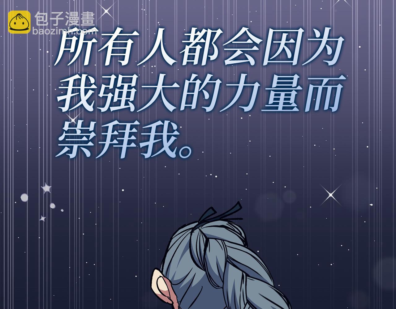 第67话 一决高下110