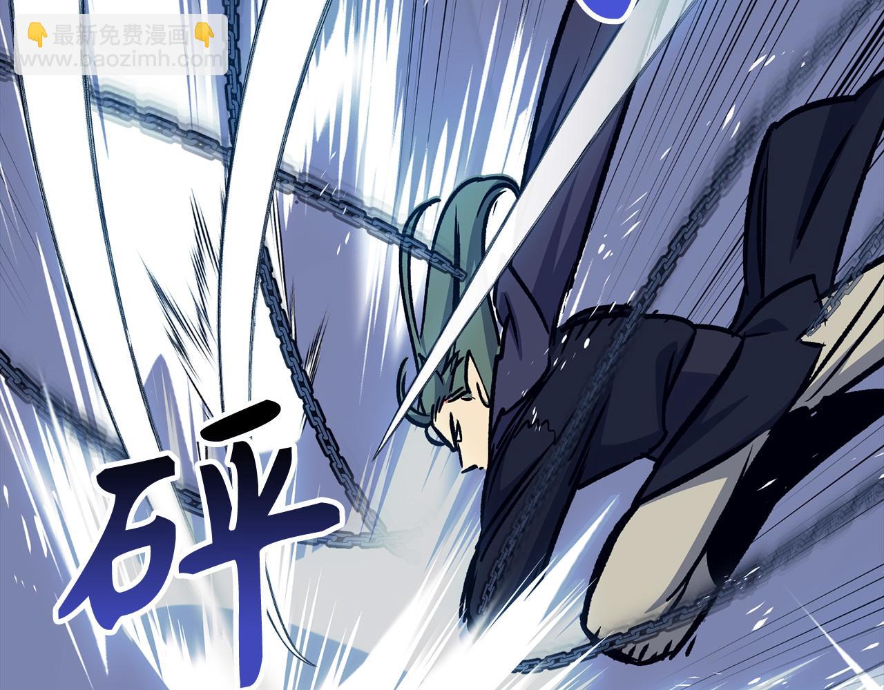 第67话 一决高下200