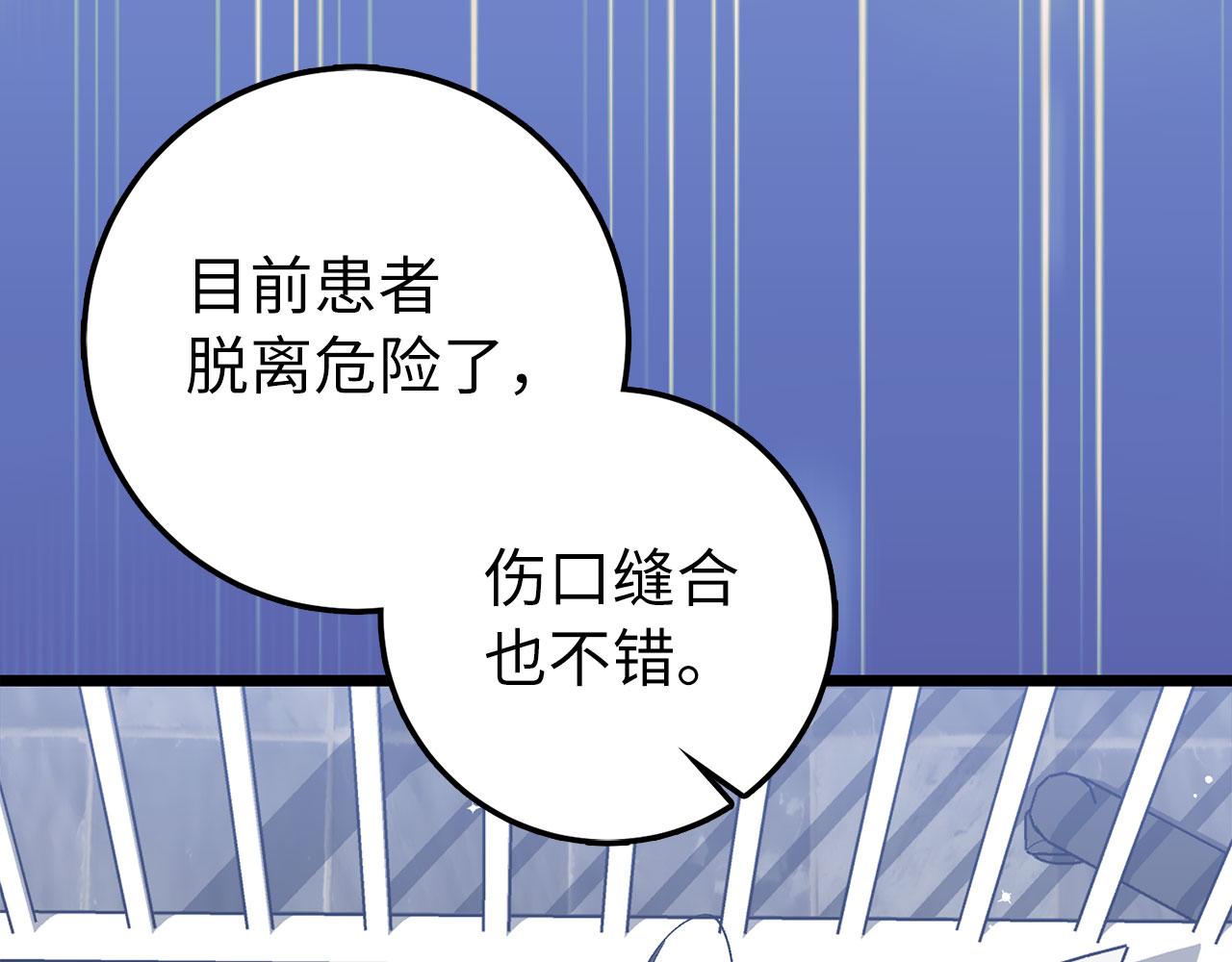 第74话 重伤172
