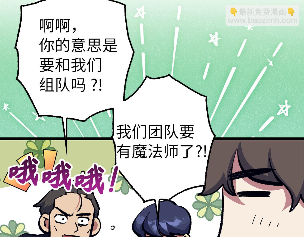 第74话 重伤58