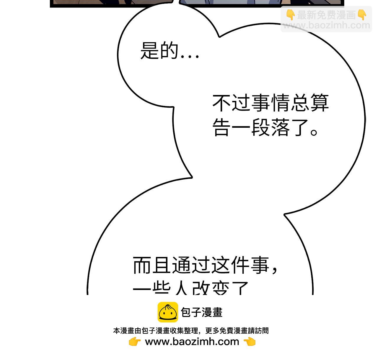 第74话 重伤67