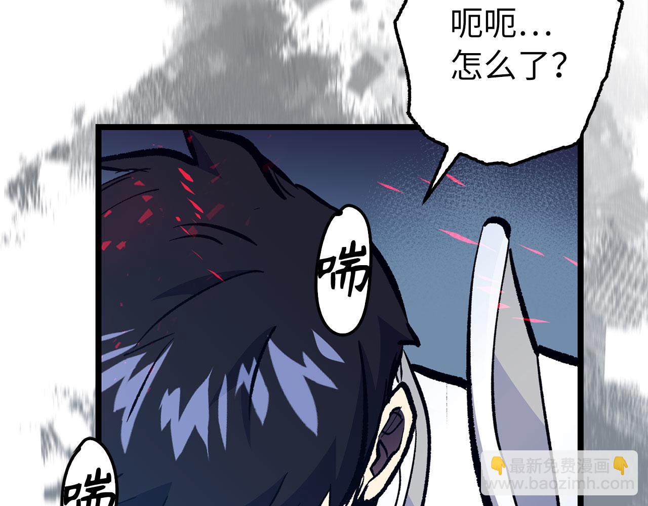 第76话 拼死一搏125
