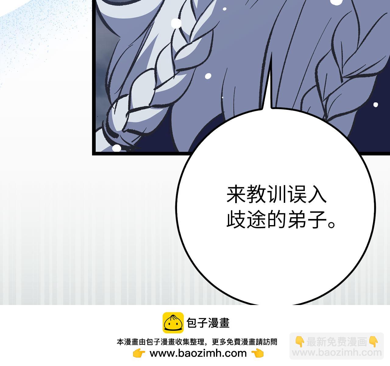 第76话 拼死一搏211