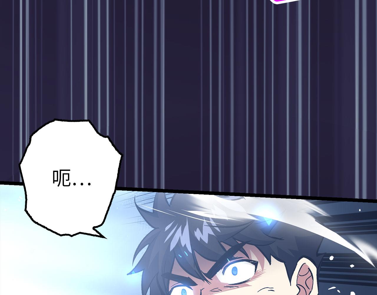 第76话 拼死一搏66