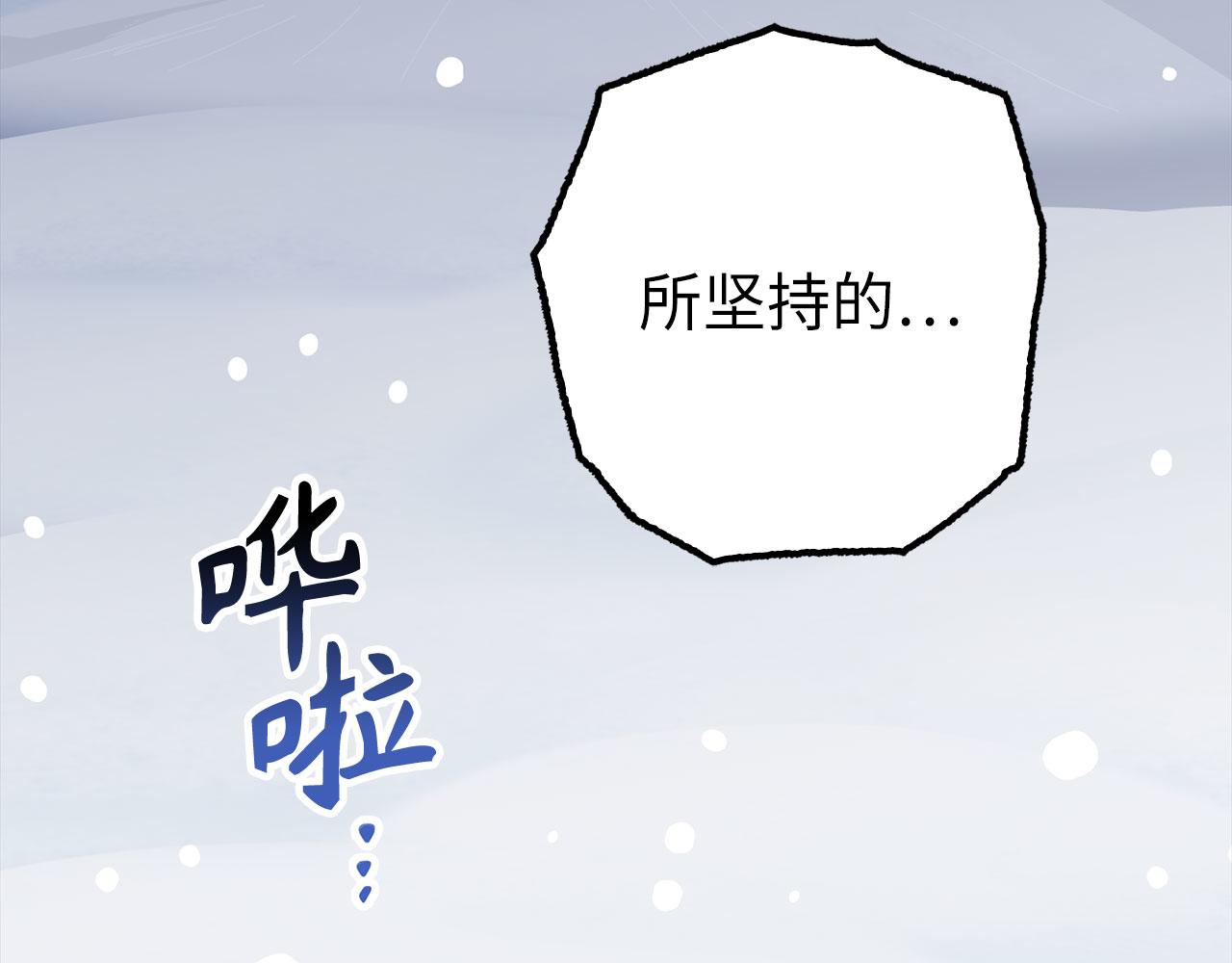 第78话 绝地反击144