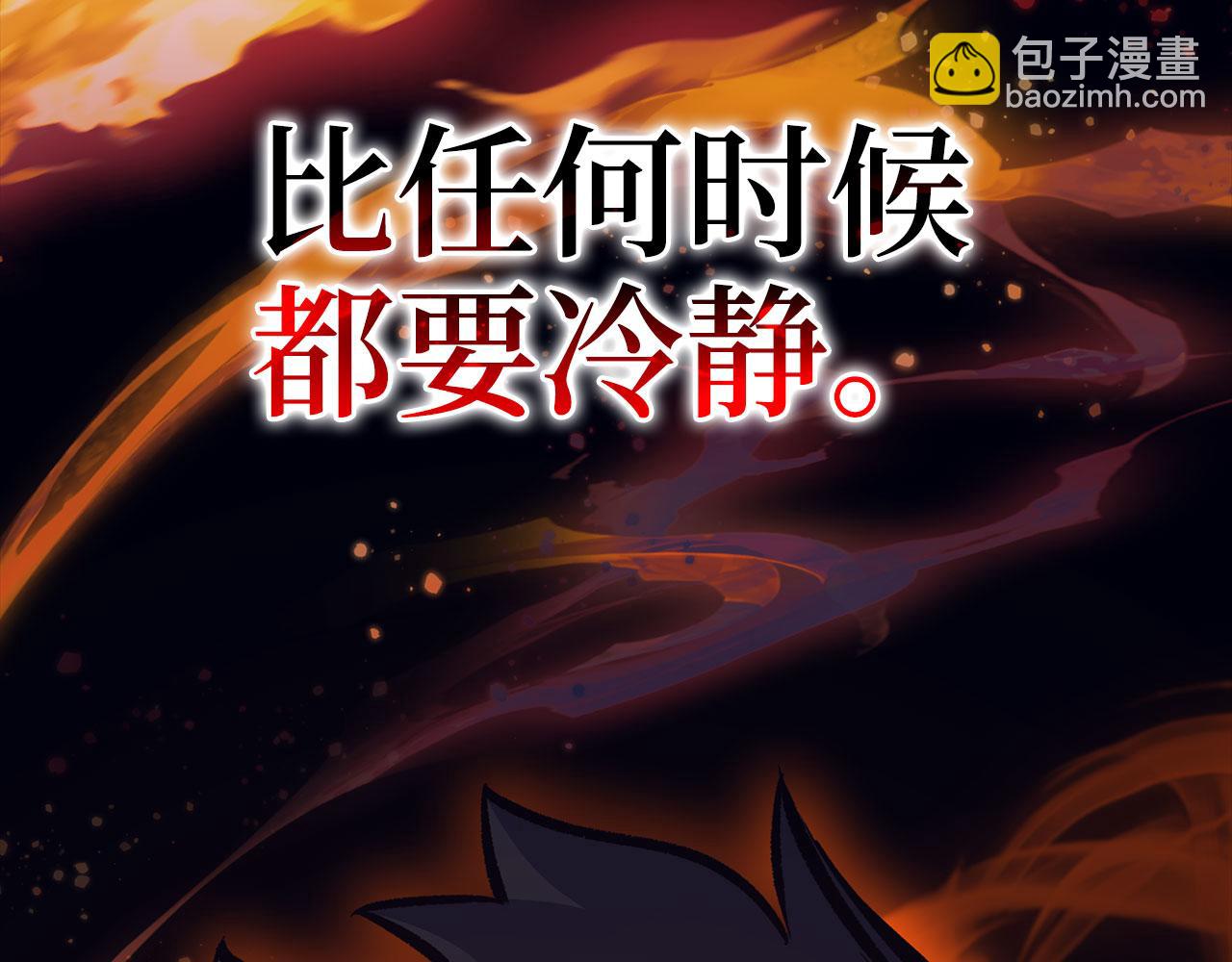 第78话 绝地反击72