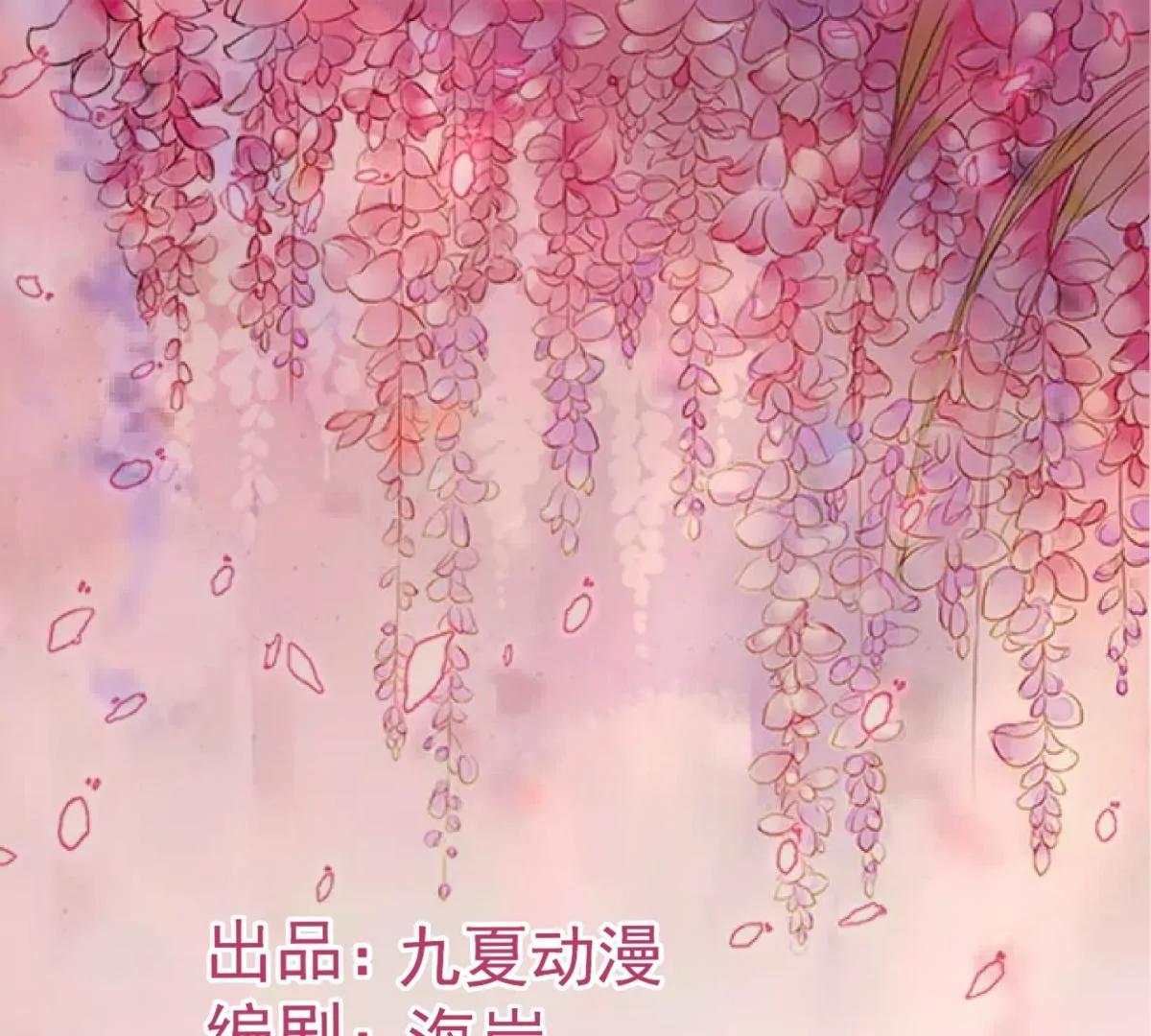第11话 她抢先我怀孕了！0