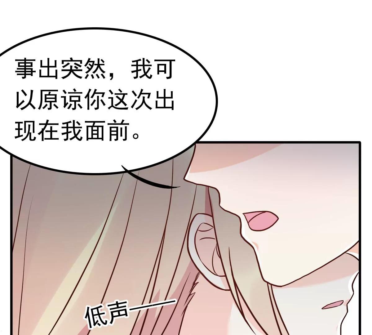 第11话 她抢先我怀孕了！12