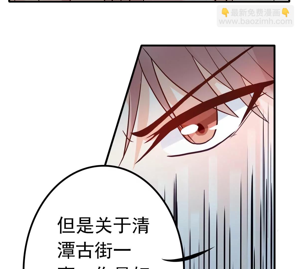 第11话 她抢先我怀孕了！13