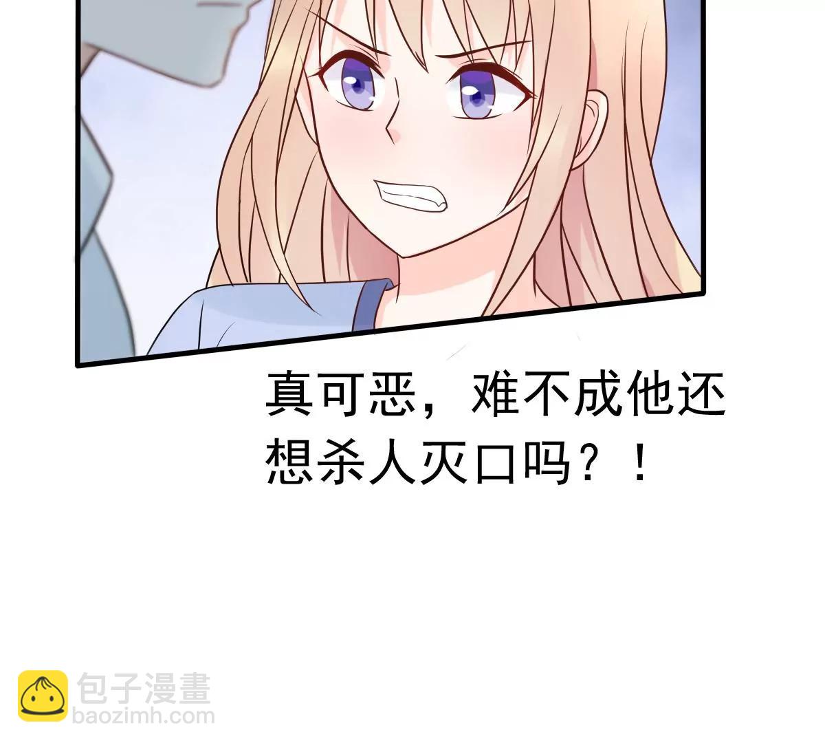第11话 她抢先我怀孕了！15