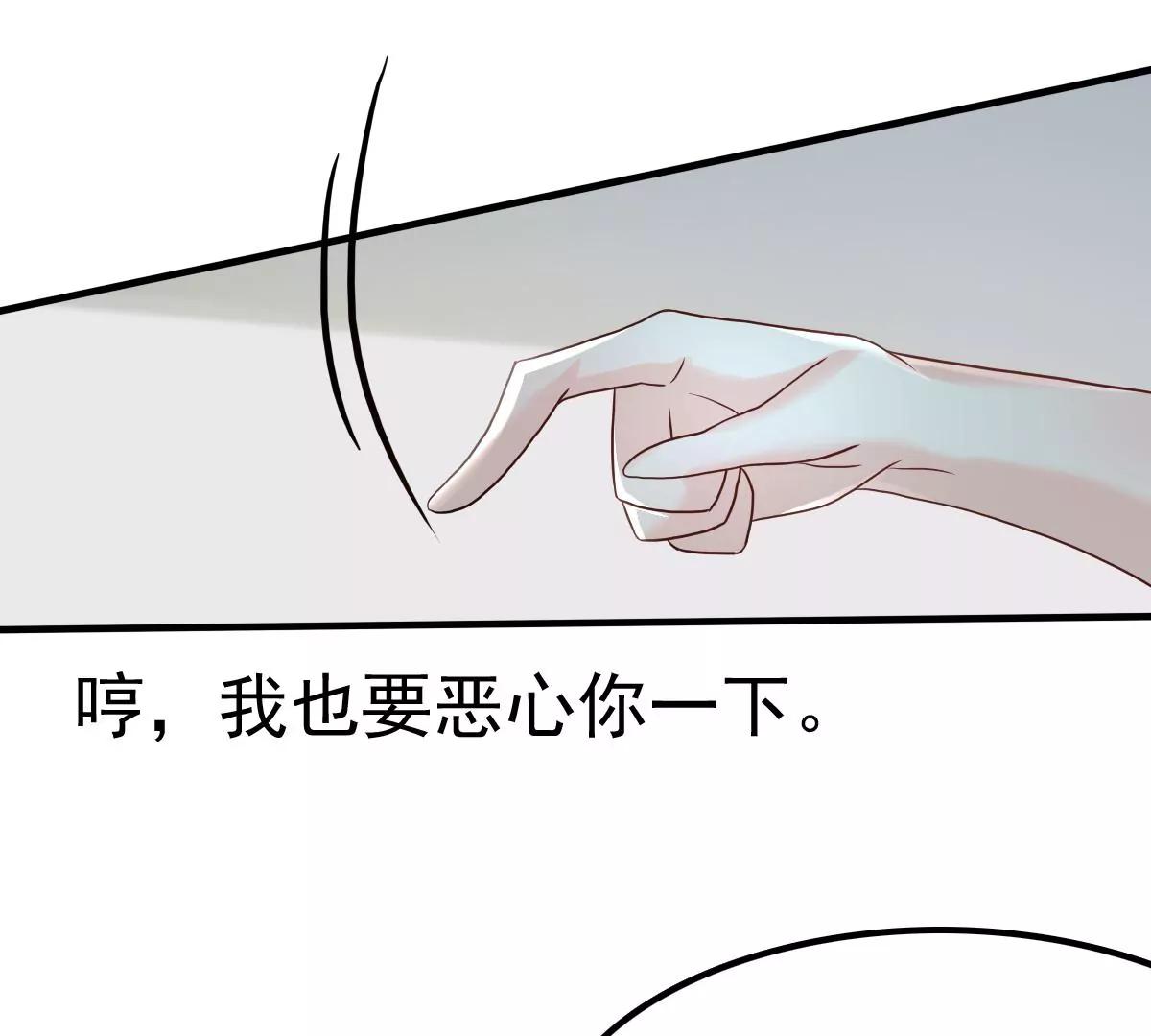 第11话 她抢先我怀孕了！16