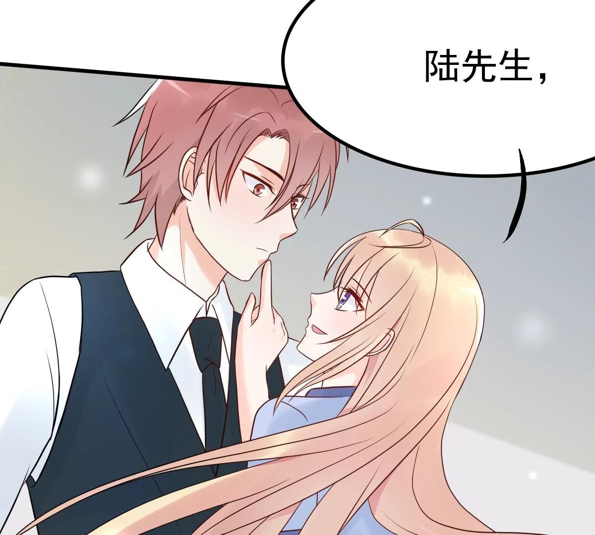 第11话 她抢先我怀孕了！17