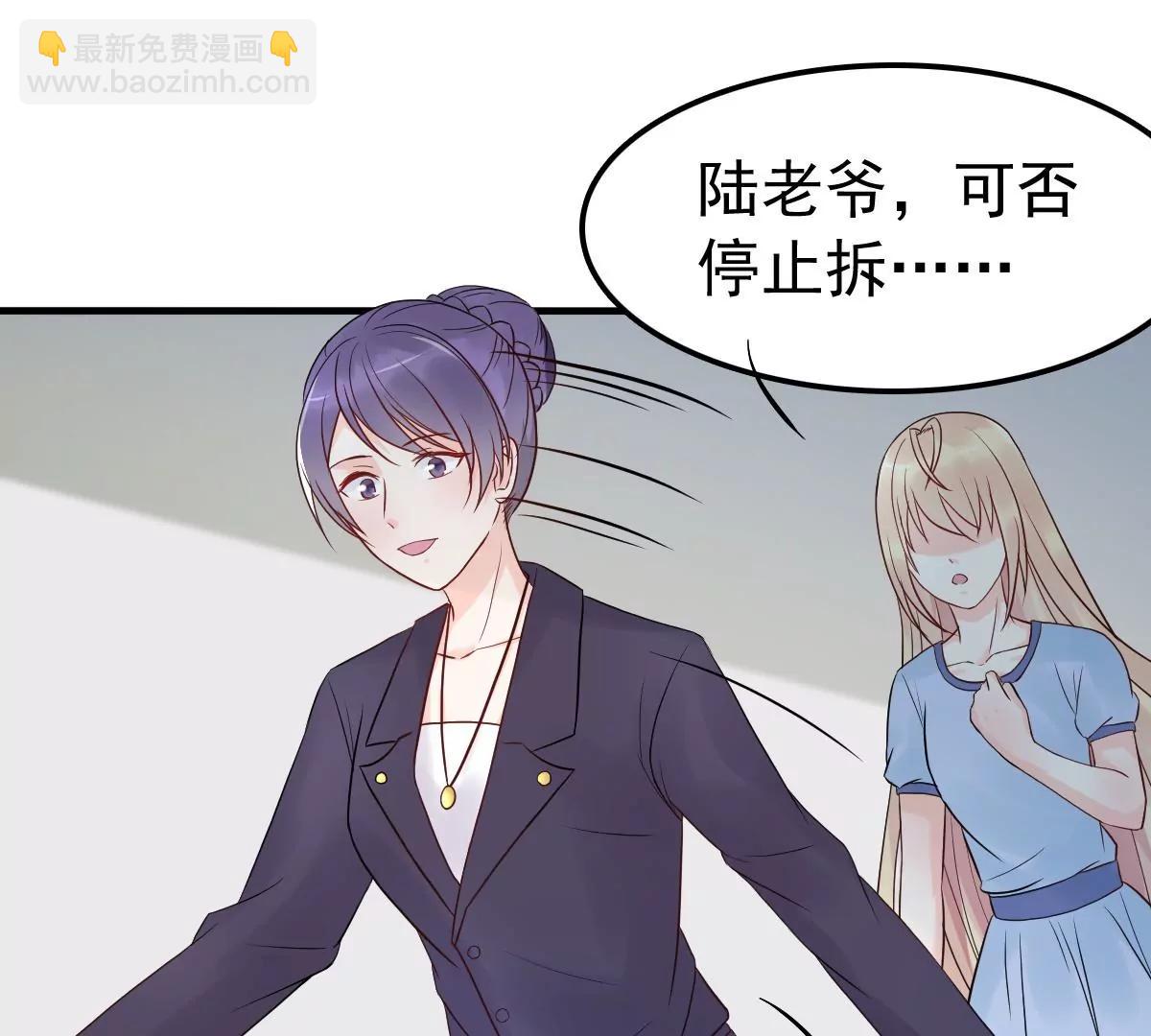 第11话 她抢先我怀孕了！2